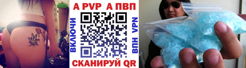 Где купить Руза Конопля  A PVP  COCAIN  Героин  Галлюциногенные грибы  Меф мяу мяу  АМФ  Вейп ТГК  ГАШ 