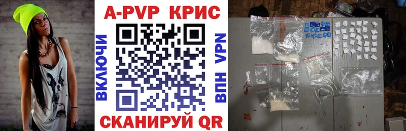 Альфа ПВП СК КРИС Руза