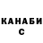 Кодеиновый сироп Lean Purple Drank Roman Abramyanc