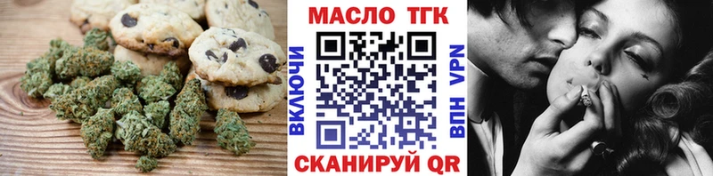 Cannafood конопля цены Руза