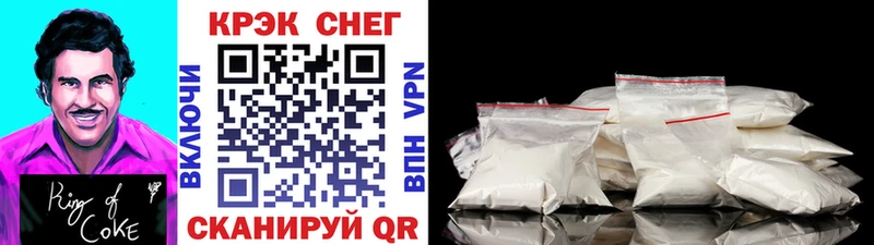 COCAIN 99%  Руза 
