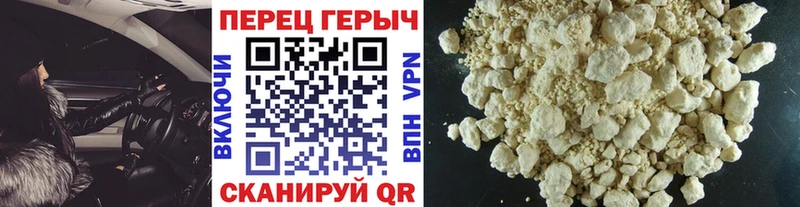 Героин хмурый Руза