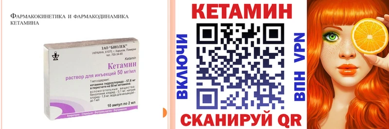 купить наркотик  Руза  КЕТАМИН VHQ 