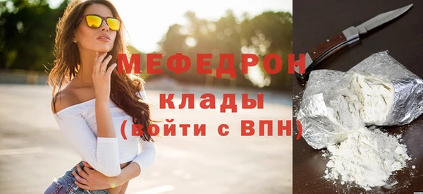 МДМА Арсеньев