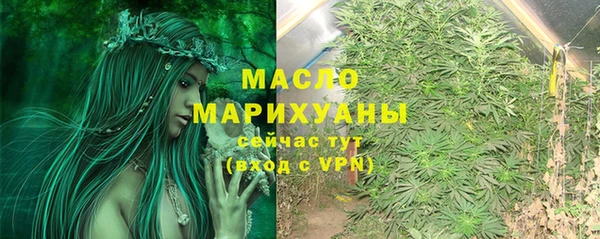 марихуана Аркадак