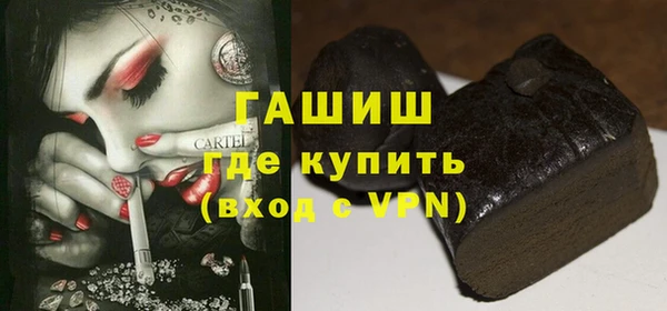 марихуана Аркадак