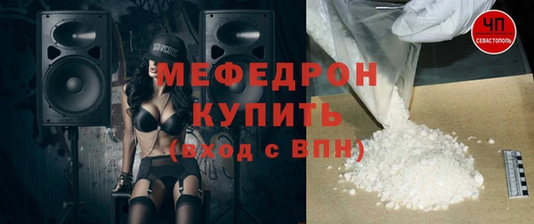 марихуана Аркадак