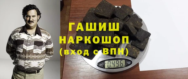 бошки Армянск