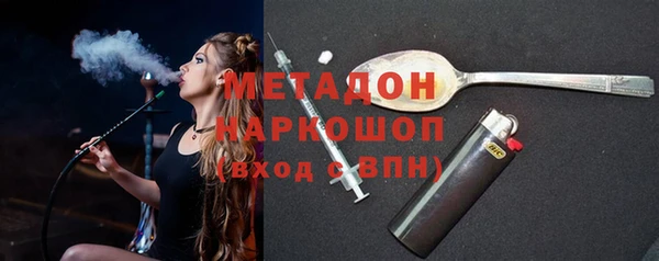 бошки Армянск