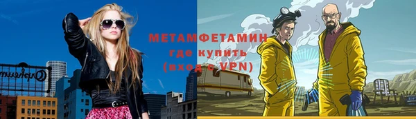 МДМА Арсеньев
