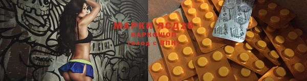 бошки Армянск