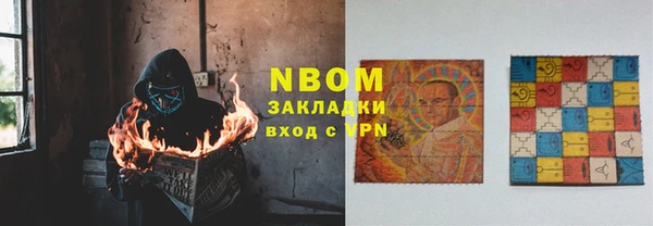 бошки Армянск