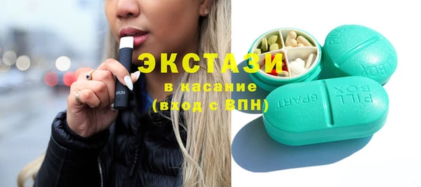 МДМА Арсеньев