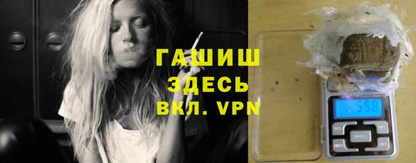 бошки Армянск