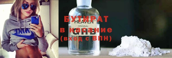 МДМА Арсеньев
