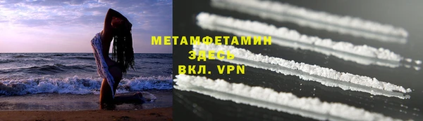 бошки Армянск