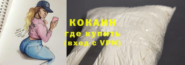 МДМА Арсеньев