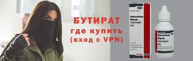 марихуана Аркадак