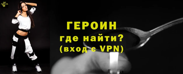 бошки Армянск
