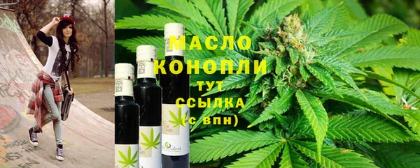 марихуана Аркадак