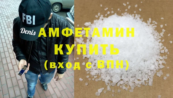 МДМА Арсеньев