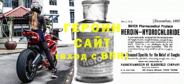 МДМА Арсеньев
