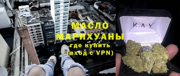 МДМА Арсеньев