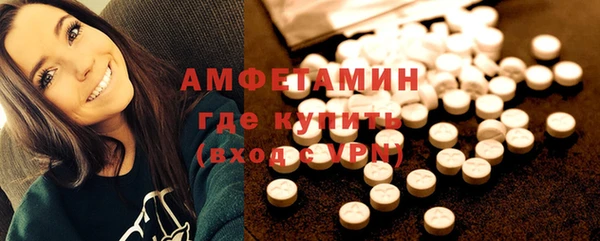МДМА Арсеньев