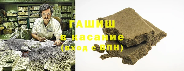 МДМА Арсеньев