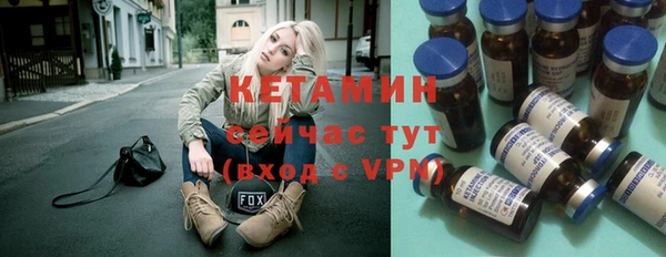 бошки Армянск
