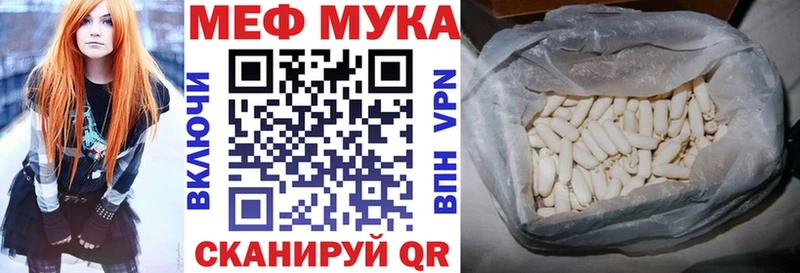 Меф кристаллы  Руза 