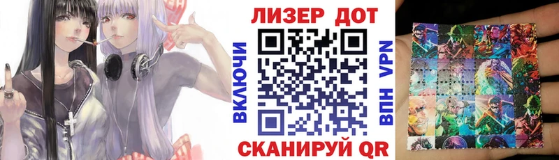 Марки 25I-NBOMe 1,8мг  закладки  ОМГ ОМГ ССЫЛКА  Руза 